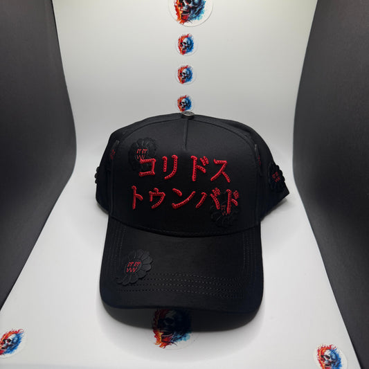 Barbas hats Murakami